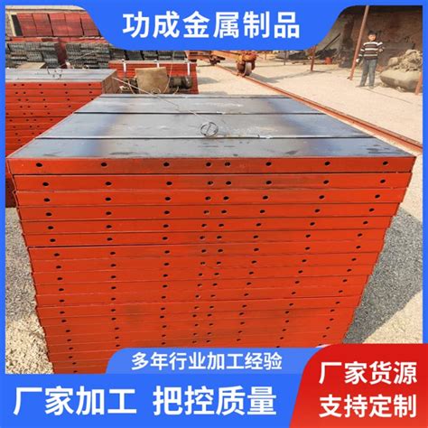 (武汉)异型平面组合钢模板(价格,厂家) - 武汉汉江金属钢模有限责任公司