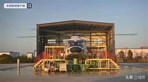 国产AC313A大型民用直升机首飞成功-新华网