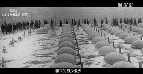 献礼影片《长津湖》背后的真实历史场景是怎样的？