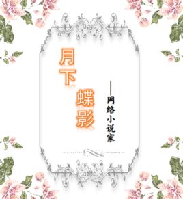 《上古王冠》清影化蝶新版开启丨女神系统全面优化_上古王冠_九游手机游戏