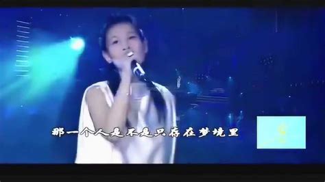 刘若英的经典歌曲《原来你也在这里》真是人生何处不相逢_腾讯视频