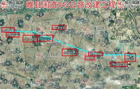 河南省睢县国土空间总体规划（2021-2035年）.pdf - 国土人