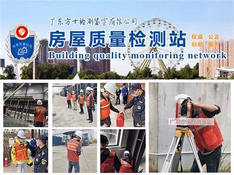 建设工程质量检测基坑工程安全施工质量检查包括哪些_贵州鑫成工程质量检测有限公司