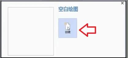 visio2007如何调整画布大小？visio调整页面尺寸_360新知