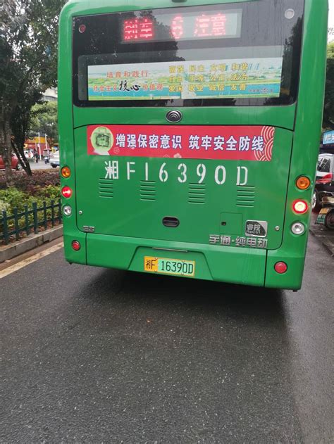 投诉华容县6路公交车司机_百姓呼声_红网