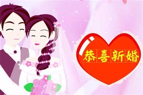 对最好朋友结婚祝福语 创意结婚祝福语大全 - 中国婚博会官网