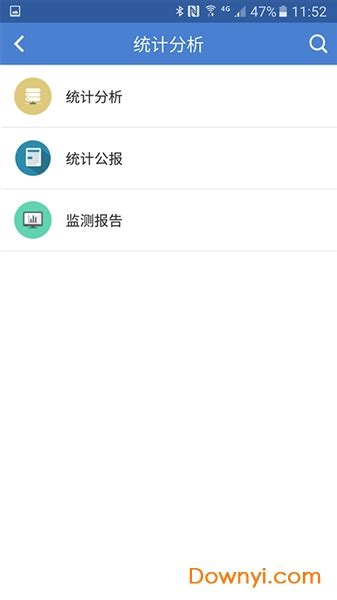 无限红河app下载-无限红河手机客户端下载v1.0 安卓版-当易网