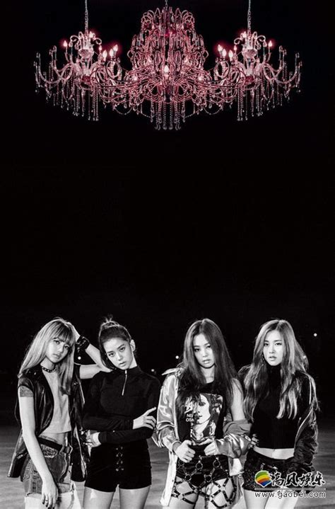 YG新女团BLACKPINK于8月出道推出的双主打歌MV-新闻资讯-高贝娱乐