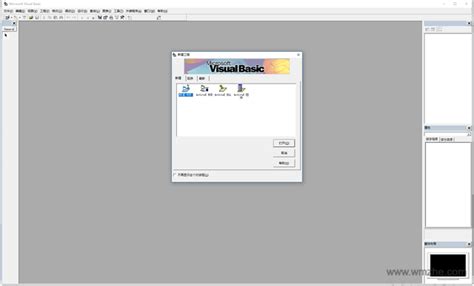Microsoft Visual Basic下载-Microsoft Visual Basic免费版下载visual-软件爱好者