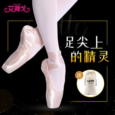 【图】唯美漂亮的芭蕾舞鞋图片欣赏 如何挑选适合自己的芭蕾舞鞋？_伊秀服饰网|yxlady.com