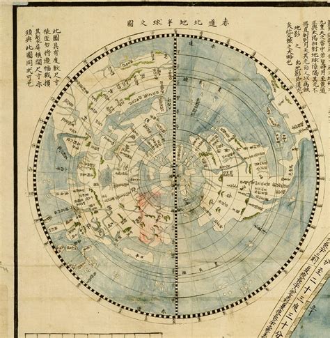 坤舆全图图片