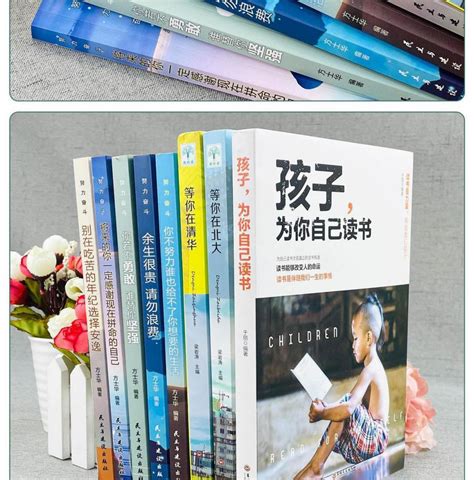 开心读书会——《遇见未知的自己》_广州开心文化官方网站