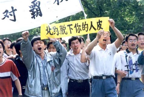 1999年5月8日使馆被炸 中国，图片总汇 - 图说历史|国内 - 华声论坛