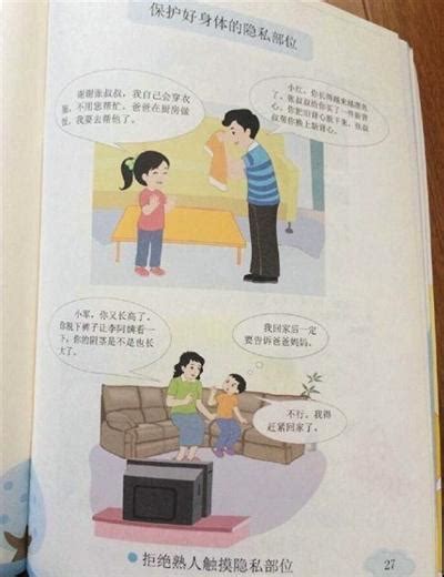 女孩阴道图片