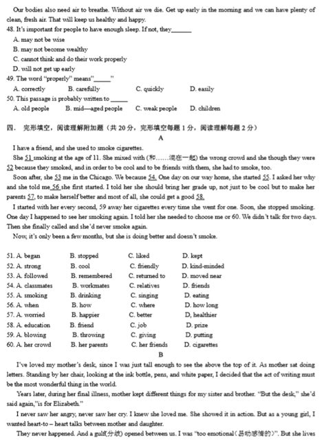 2014年杭州重点高中新生入学分班考试科学模拟试卷（含答案 解析版）-21世纪教育网