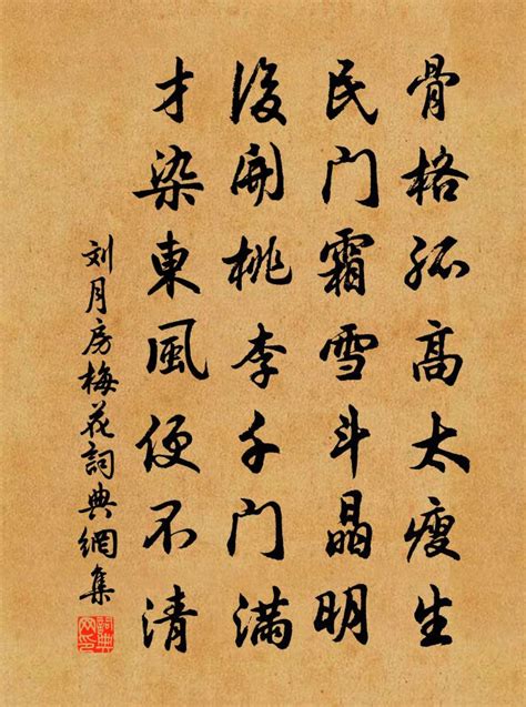 写梅花的经典语录，第二句是咏梅千古名句，一生必读 | 说明书网