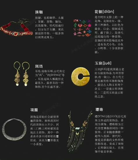 新 奢华花朵珠宝设计|手工艺|首饰设计|Abiubiubiu - 原创作品 - 站酷 (ZCOOL)