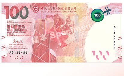 100万港币怎么从香港转账进大陆户口-个人香港账户上的港币怎么转换成内地其他银行账户的人民币？