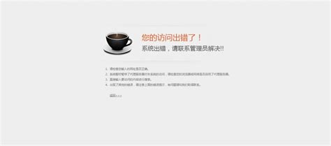 网站打不开重启一下服务器就好原因解析 - 主机帮