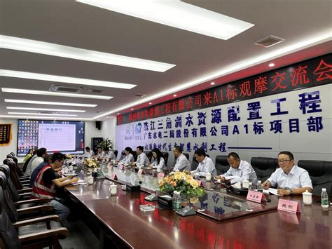 中国水利水电第十工程局有限公司 国际业务 运行维护检修公司老挝东萨宏水电站4号机组提前并网发电