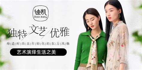 JM&CO品牌介绍_JM&CO女装加盟条件_深圳JM&CO服饰-丽人服装网