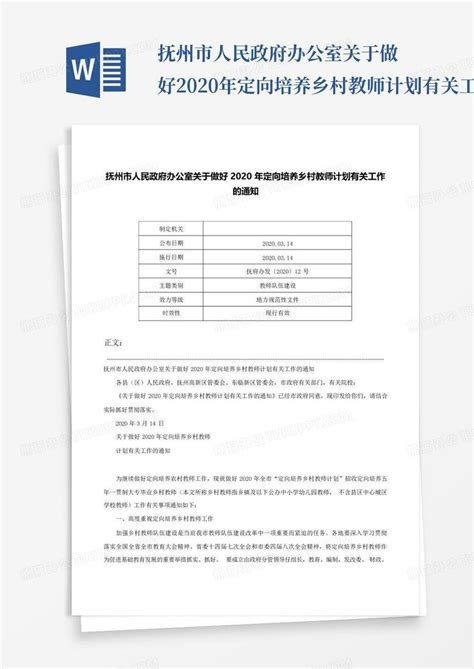 河南省人民政府办公楼-中原建筑-百科知识