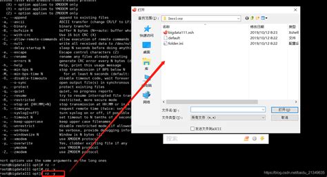 使用Xftp上传文件到Linux服务器_如何使用xftp将文件传送至linux云服务器-CSDN博客