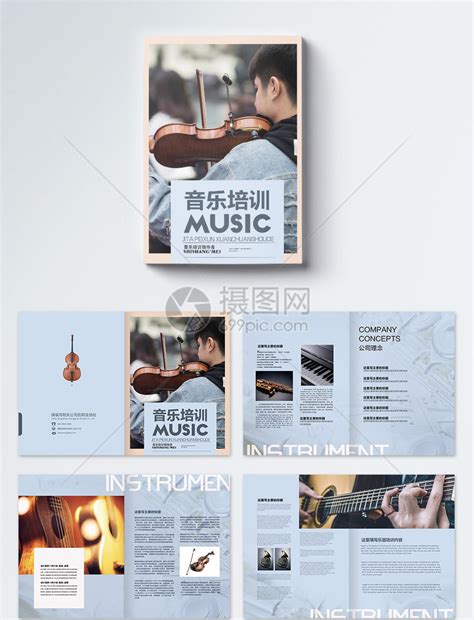 清新时尚音乐培训宣传单模板素材-正版图片400954504-摄图网