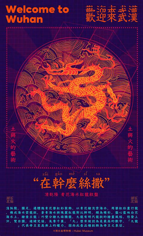 博物馆海报|平面|海报|张安然i - 原创作品 - 站酷 (ZCOOL)