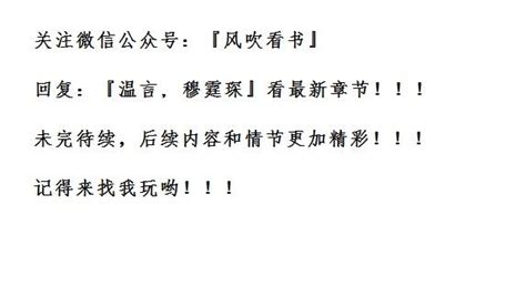 周霆琛为了佟毓婉挨了军棍，趴在床上起不来，佟毓婉心疼流泪_腾讯视频