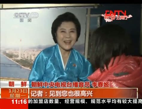 朝鲜女主播李春姬接受采访祝贺春节(组图)_新闻中心_新浪网