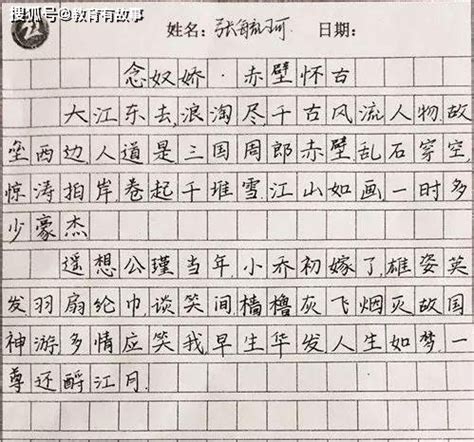 衡水中学的学生的中文书写是什么样子的？ - 知乎