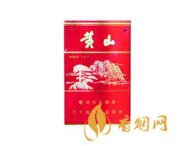 蚌埠新软红 缭绕黄山中 - 香烟品鉴 - 烟悦网论坛