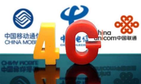 宽带联盟：中国联通3G/4G网速最快 中国移动4G网速最慢-爱云资讯