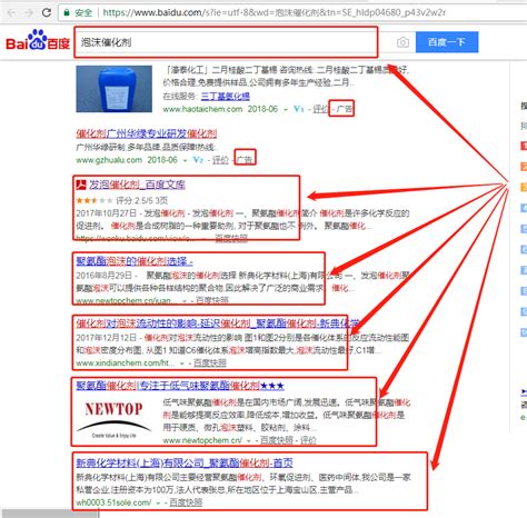 seo关键词排名怎么优化（提高网站关键词排名的技巧有哪些）-8848SEO