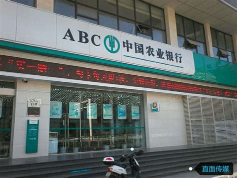 中国农业银行山西省分行等多家银行被银监局处罚__财经头条