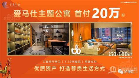【上海loft公寓】 上海58同城