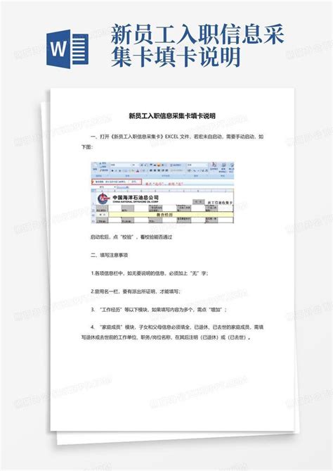 [SLAL2-2785] 博枫-【入职记录】页面【薪资档案】字段针对不同的角色区分必填和不需要必填 - PM