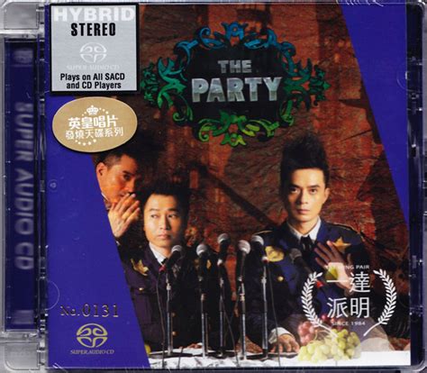 [华语]达明一派-首批限量版《The Party SACD》[ISO镜像] - 音乐地带 - 华声论坛