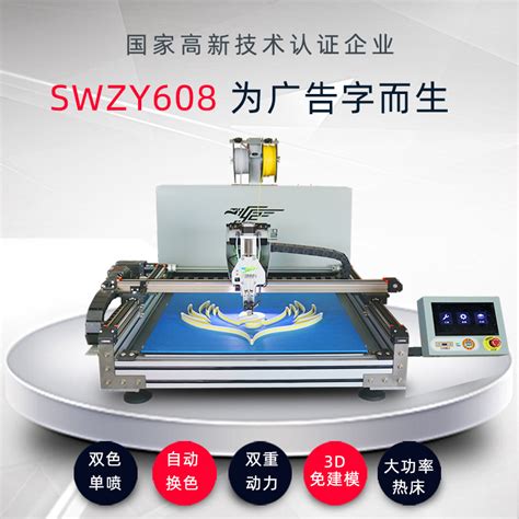 厂家直销南京3D扫描仪-易成三维-手持精细3D扫描仪_南京3D扫描仪_武汉易成三维科技有限公司