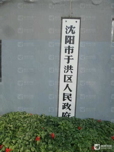 沈阳市第五从民医院logo设计图__公共标识标志_标志图标_设计图库_昵图网nipic.com