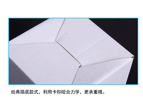 厂家定制白盒包装盒 订做现货瓦楞纸通用加硬白卡盒牛皮纸盒定制-阿里巴巴