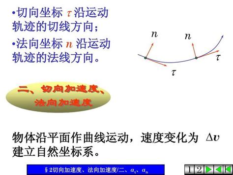 高一物理位移公式_位移计算公式是谁 - 随意云