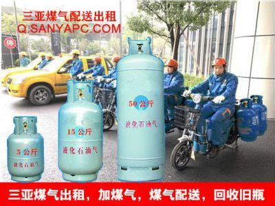 鲁中晨报--2023/04/26--淄博--淄博首次启用瓶装液化石油气终端配送车
