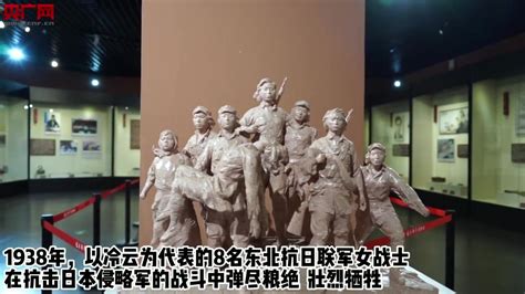 抗日英雄杨靖宇将军牺牲！东北抗日联军到了危急存亡的时刻！