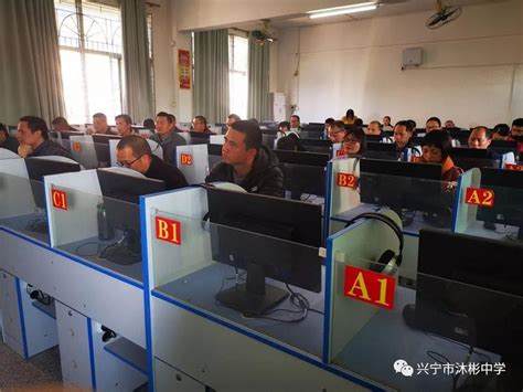 兴宁市教育资源公共服务平台应用培训在沐彬中学举行