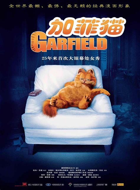 加菲猫1-电影-高清在线观看-百度视频