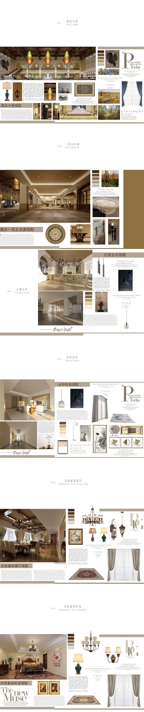 家装室内效果图，可承接家装工装方案设计_观然空间艺术设计-站酷ZCOOL