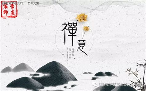 命运解析八字甲子日生五月：富贵荣华的命运，还是波折起伏的人生？_奇缘阁算命网