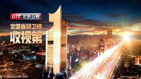 北京卫视冰雪跨年秀|资讯-元素谷(OSOGOO)